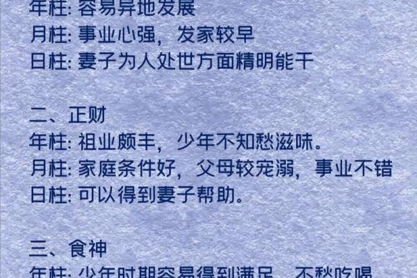 读完《易经》之后，我再也不去算命了