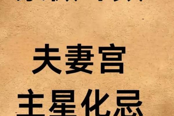 紫薇斗数和太乙神数区别