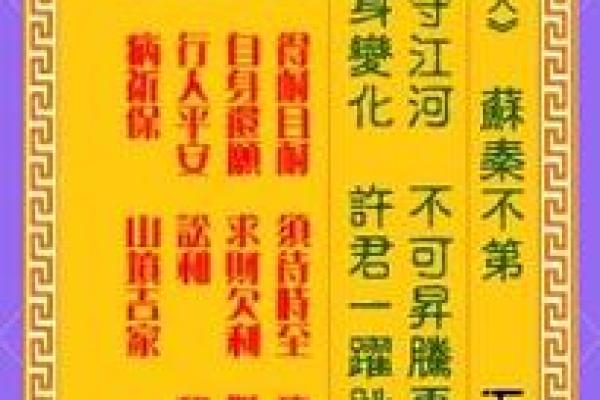 观音灵签86签是好签吗