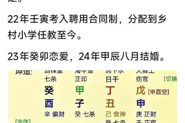 算命的说要结三次婚靠谱吗