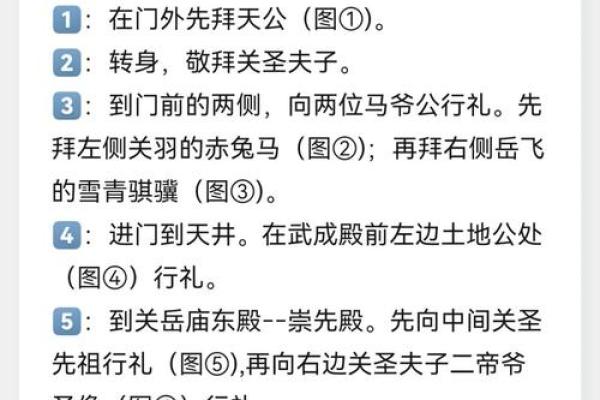 关帝灵签36签解签婚姻