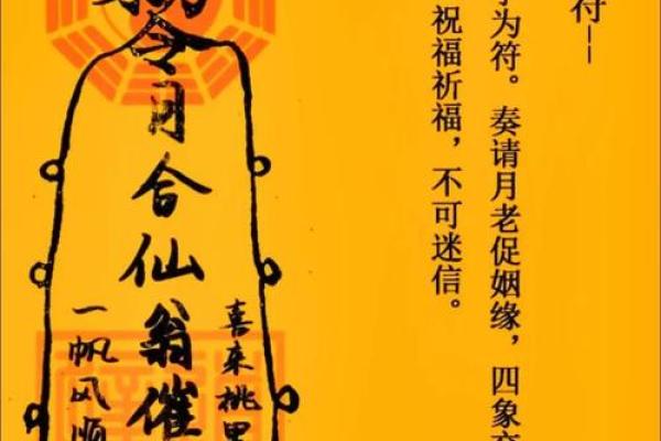 道家灵签第七签