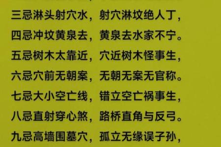 身体哪里出现问题，家中这里的风水一定有缺陷