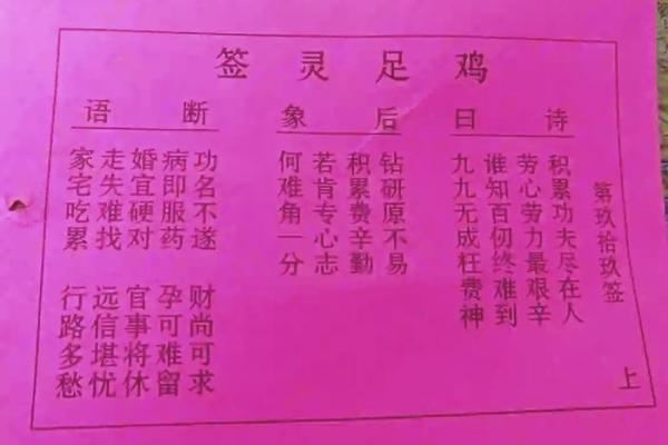 关帝灵签57签什么意思