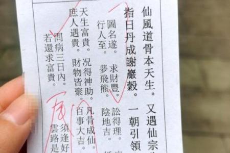 月老灵签哪裡求