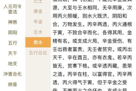 易之缘算命