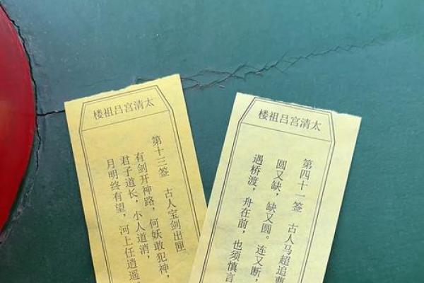灵签抽几次
