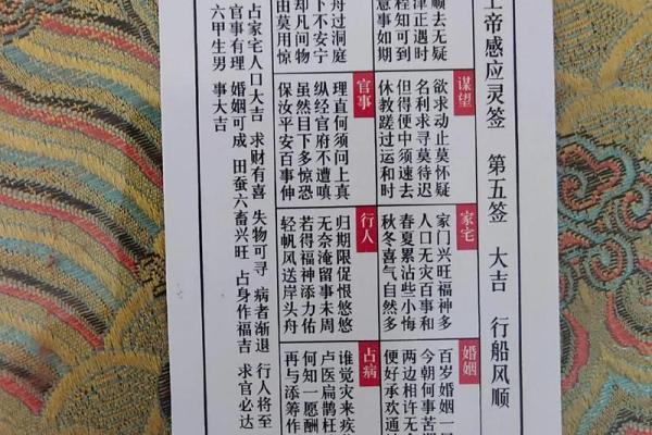 七娘娘灵签解签60分钟