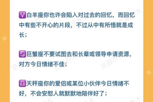 农历星座查询：农历正月十七是什么星座？