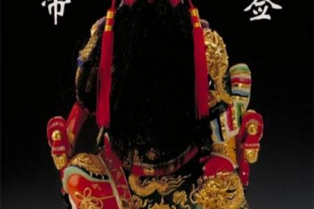 关帝灵签40