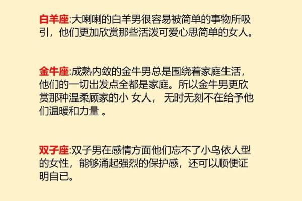 哪个星座的人最容易被忽略 最容易被遗忘的星座