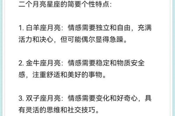 哪个星座的人最容易被忽略 最容易被遗忘的星座