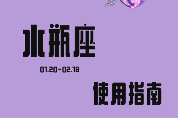 水瓶座是最没有性别概念的星座吗男