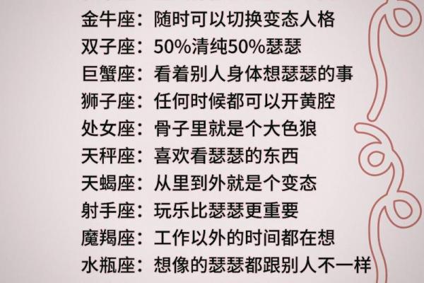 十二星座在什么情况下会感情用事