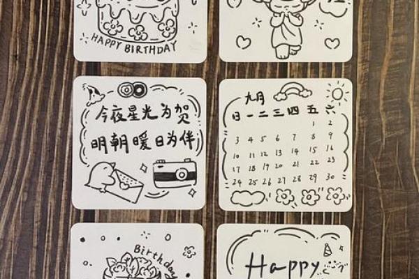 立体的12星座的手账本怎么做