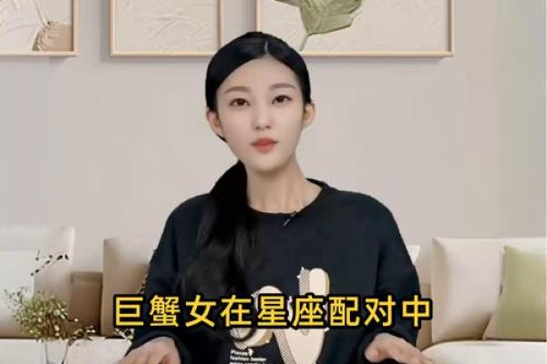 巨蟹女最适合和哪个星座做男朋友呢