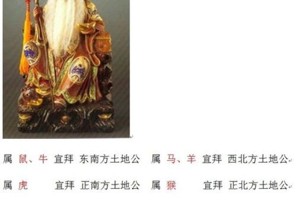 土地公灵签三十签怎么解