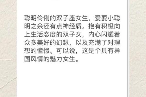 十二星座里最适合什么手表