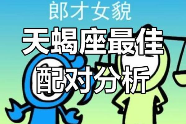 十二星座和天蝎座分手后的表现