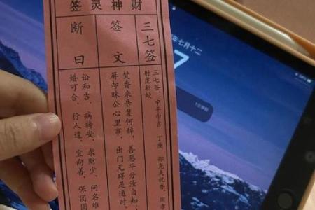 月老灵签61姻缘能成吗 月老灵签第60签算姻缘？