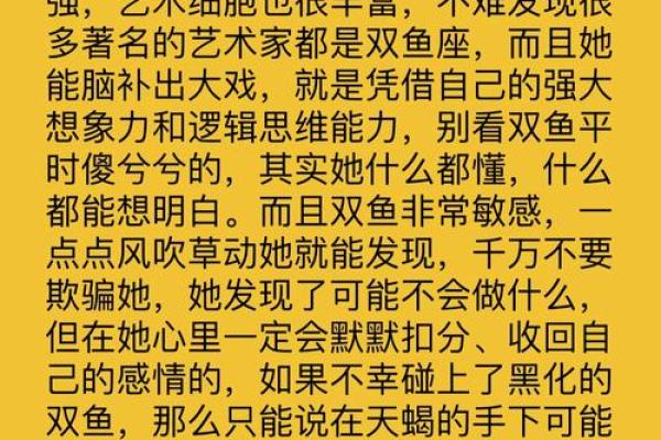 十二星座双鱼座男生懒不懒的表现