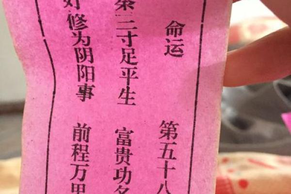 观音灵签55签求姻缘 观音灵签五十五签解签求姻缘？