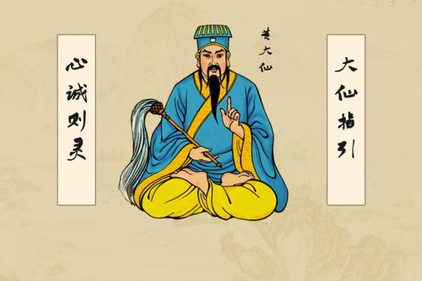 黄大仙灵签有多少签