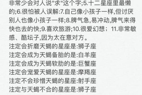 抖音做一个星座账号怎么样