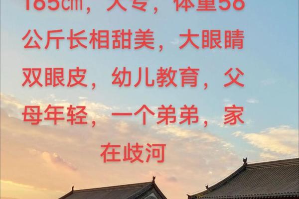 月老最好的姻缘 月老的姻缘线牵哪里？