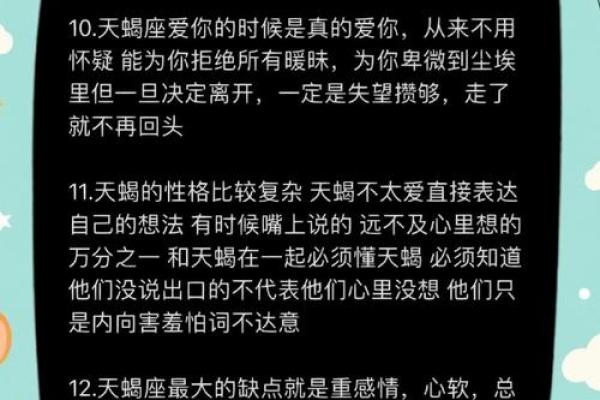 患重度强迫症的三大星座男
