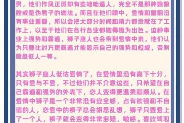 患重度强迫症的三大星座男
