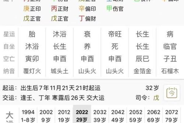 本日喜神方位-2024年10月24日什么方向吉利