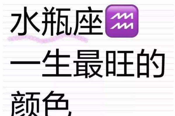 “见友忘色”中国好基友的3大星座