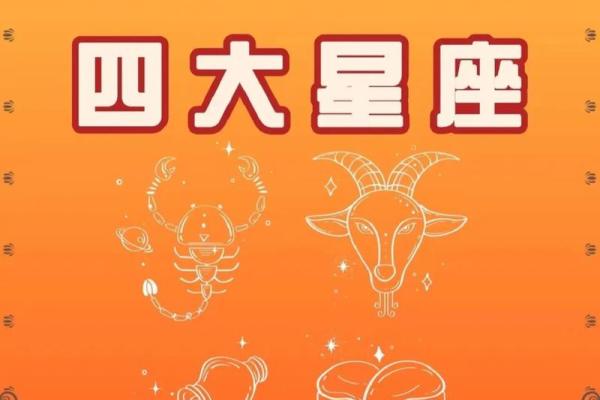 12星座哪个星座是董事长