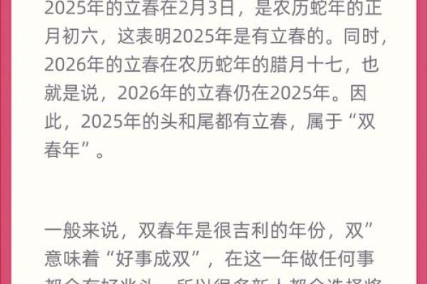 在线查结婚时间吉日 在线查结婚时间吉日查询？