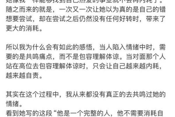 你愿意为我去陶白白搜星座吗怎么回复