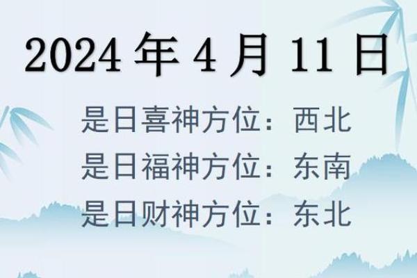今日麻将方位-2024年9月20日赢钱坐哪个方向