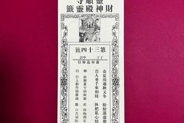 抽观音签哪个时间灵