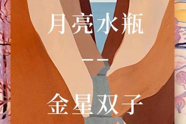 陶白白星座本周运势双子座