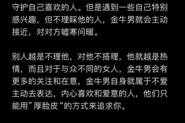 哪个星座男最会假装不在乎你