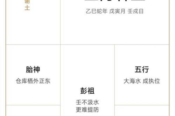 汉典老黄历择吉日时辰，查询农历十二月结婚的黄道吉日