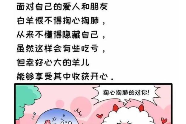 哪个星座喜欢抱着爱人睡觉