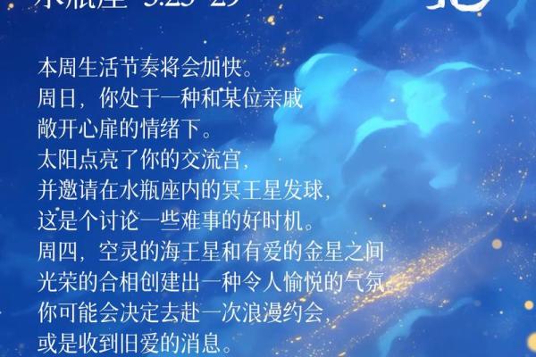 苏珊米勒双子座星座运势