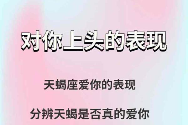 感情中特别不理智的星座有哪些