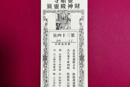 抽观音签哪个时间灵