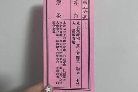 月老姻缘签2 月老姻缘签21签详细解释？