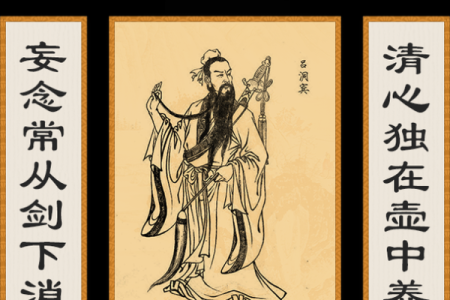 一人上老君灵签