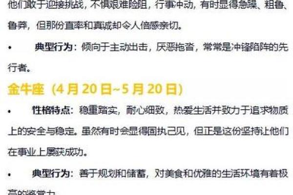 星座是按阳历还是阴历来划分你懂吗