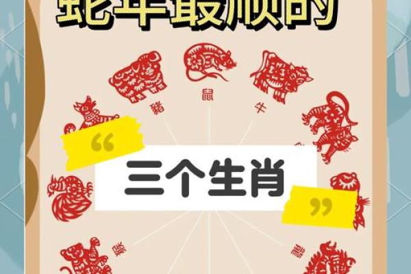 2024年属蛇女的婚姻运势 桃花方位多异性缘旺
