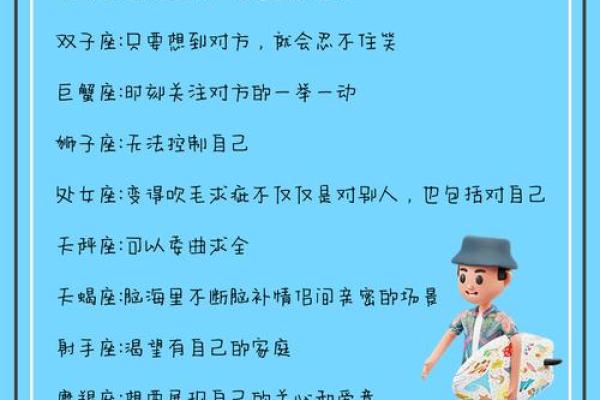 如何判别一个人是什么星座的人